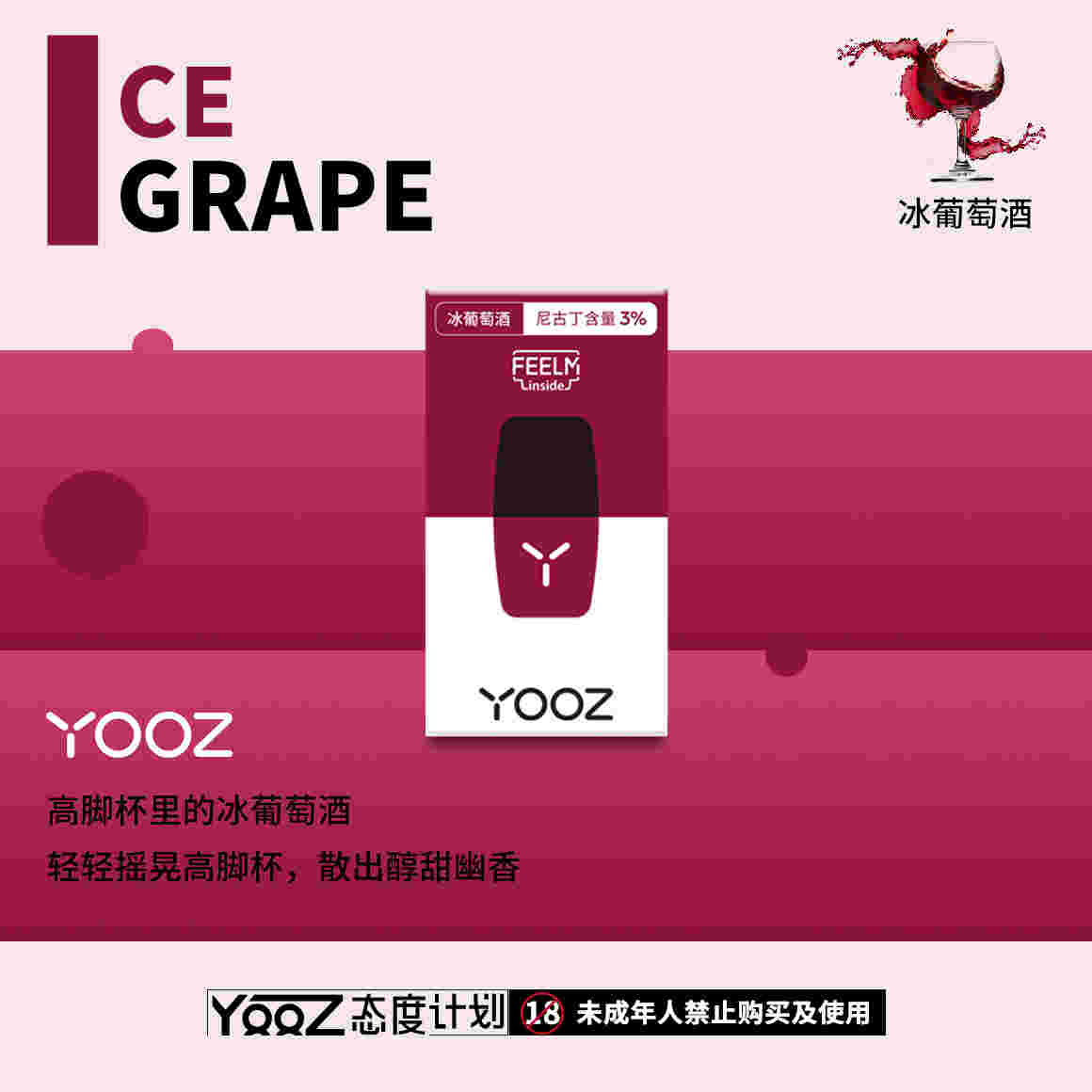 柚子煙彈口味，帶給您清新水果的甜蜜感受！{四字詞語}-第2張圖片-電子煙煙油論壇