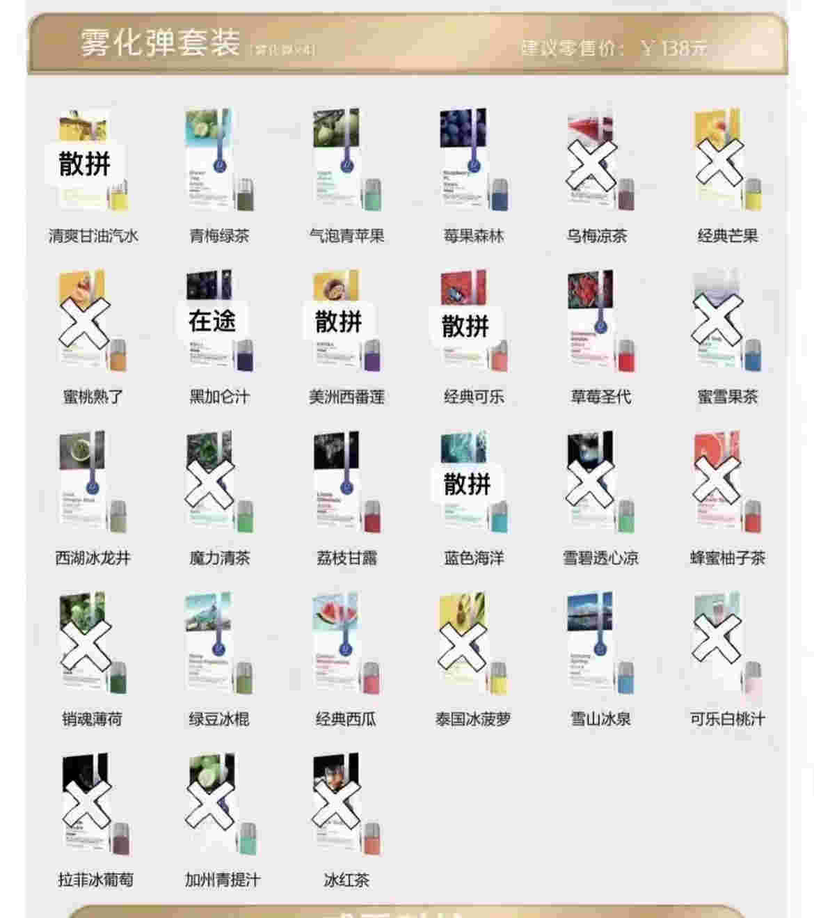 關于柚子口味煙彈，帶來清新果汁的味蕾盛宴！的信息-第1張圖片-電子煙煙油論壇