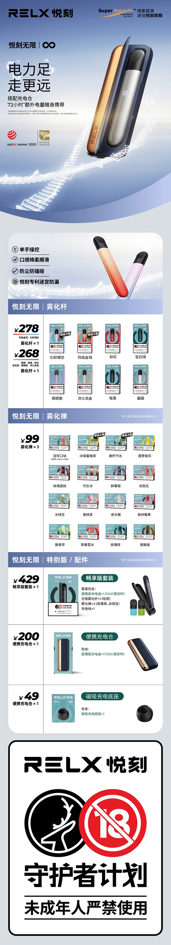 悅刻五代荔枝味煙彈(悅刻五代新煙彈口味)