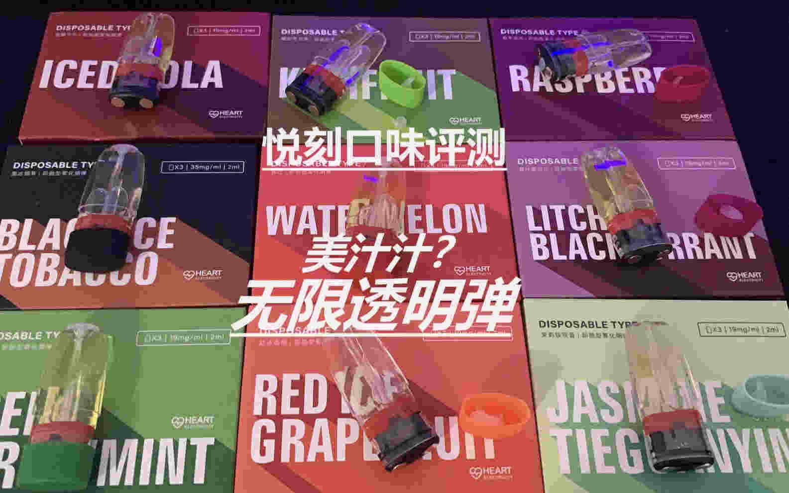 relx煙彈(relx煙彈有油但是吸不出來)