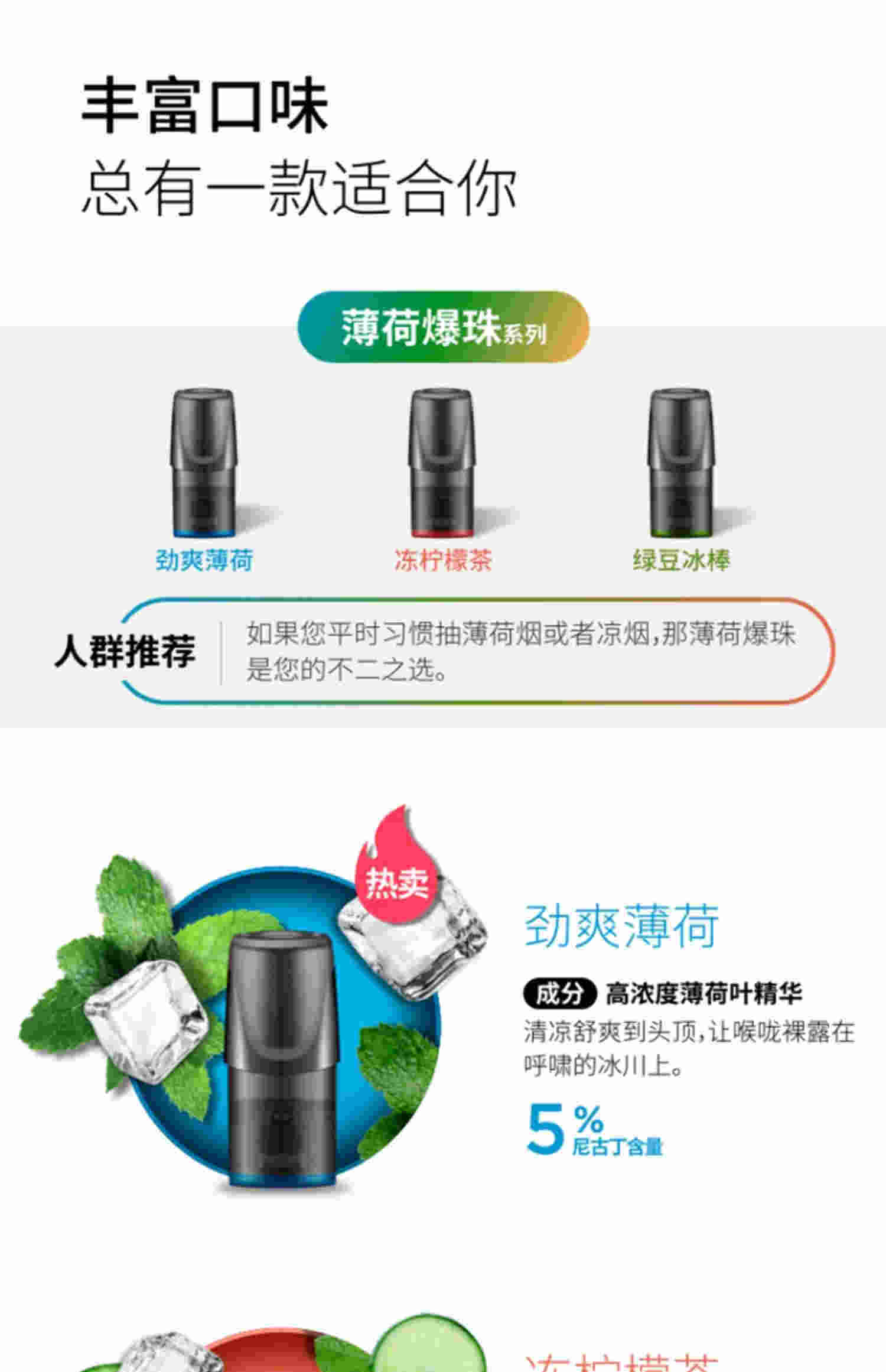 悅刻煙彈怎么拆開注油(悅刻煙彈拆開注油不出煙)