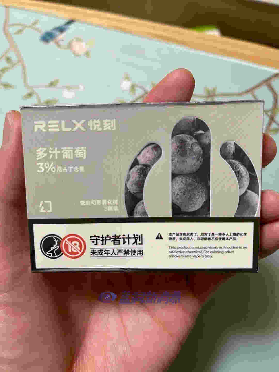 relx悅刻煙彈(悅刻relx官網旗艦店)