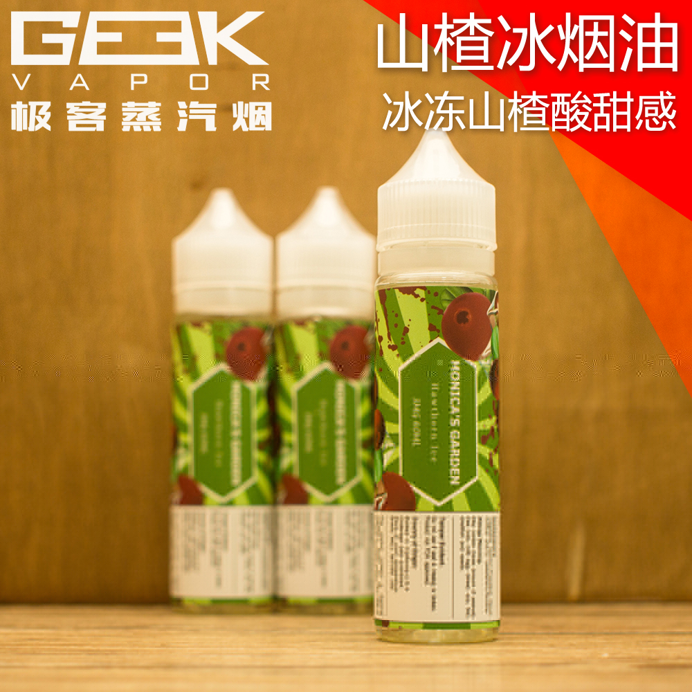 大煙霧電子煙煙油(2021電子煙煙油)