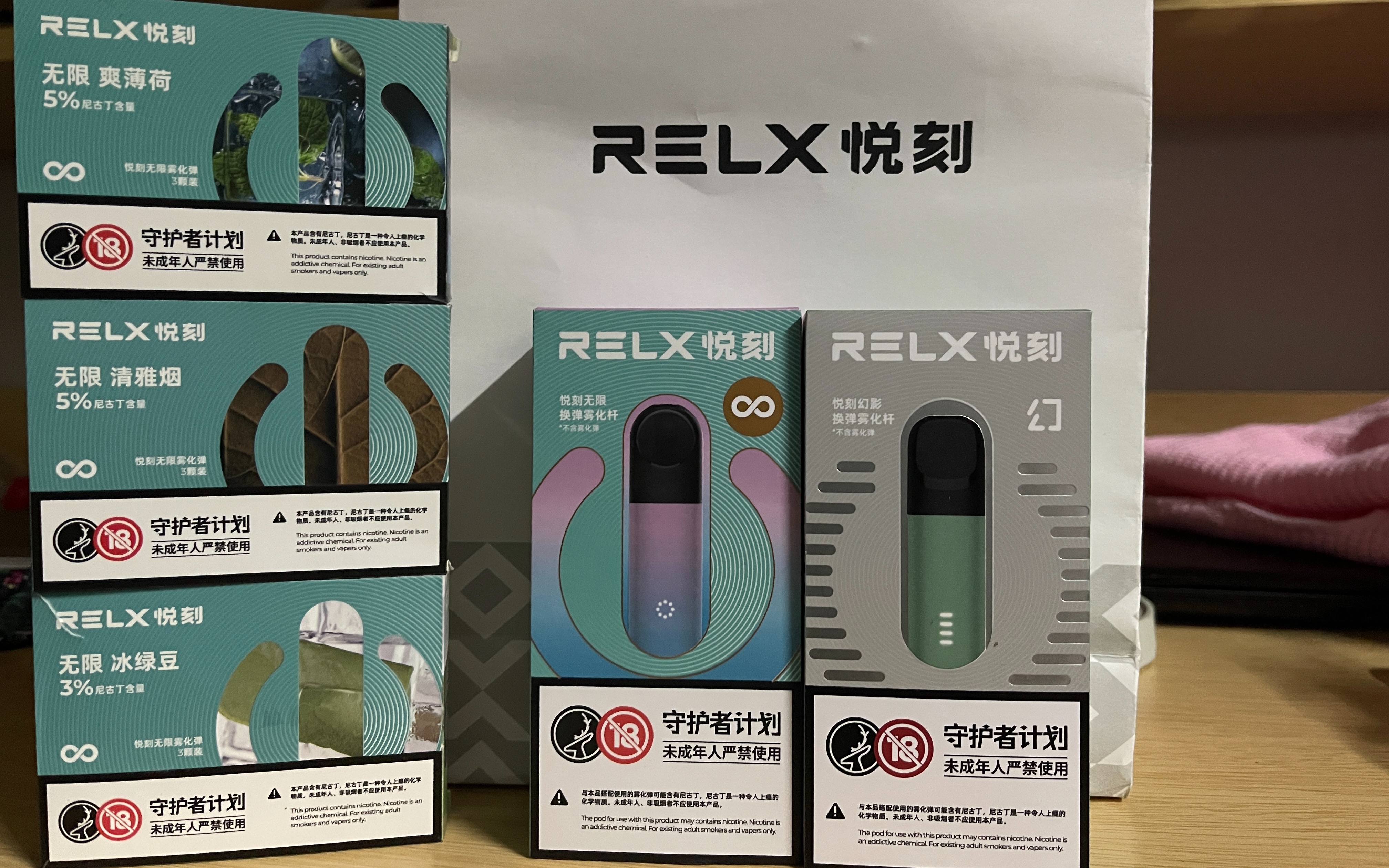 悅刻幻影(悅刻幻影pro煙彈)