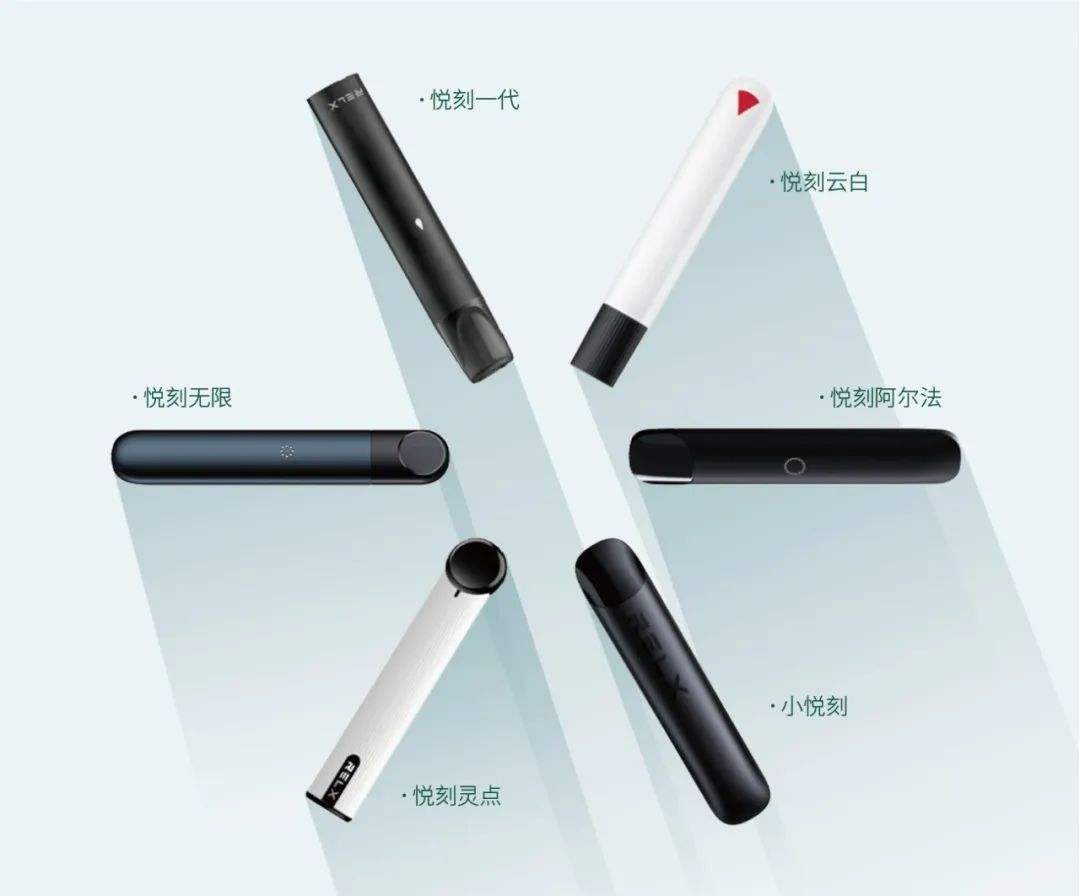 悅刻青羽(悅刻青羽充電充滿是什么狀態)