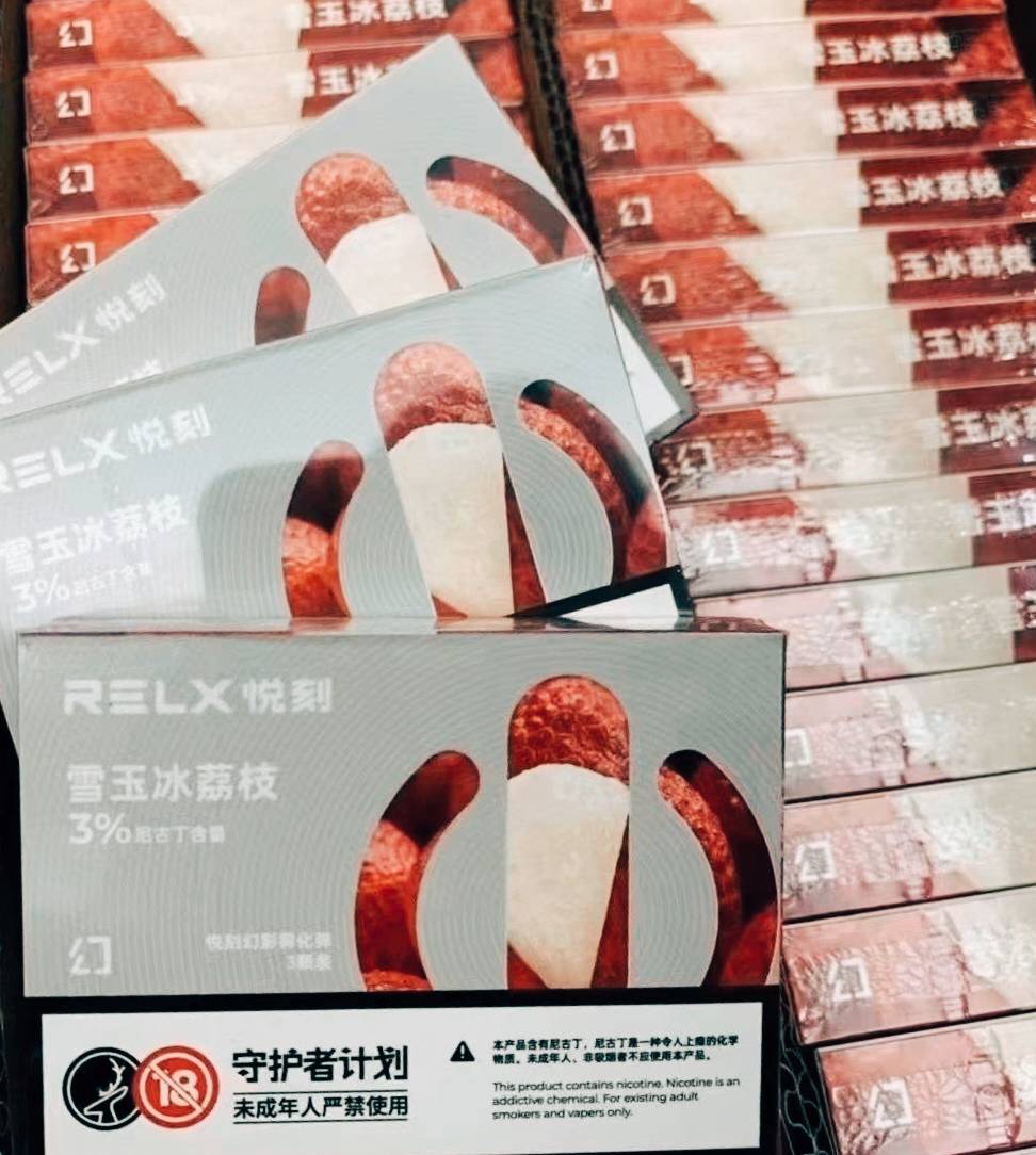 RELX悅刻幻影-雪玉冰荔枝-口味分析：果香與冰爽的完美融合