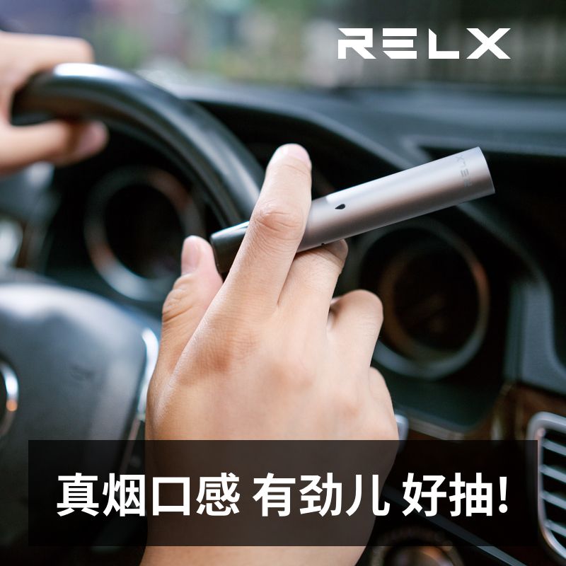 2023悅刻水果味哪里賣(2023悅刻水果味還能買到嗎)