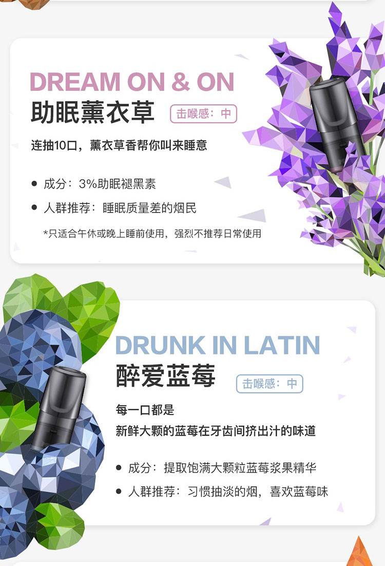 哪里還能買到悅刻水果味(悅刻現在去哪里買)