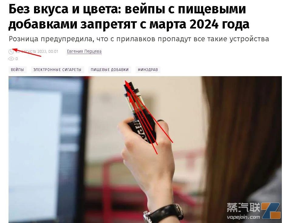 俄羅斯調味要被“終結”？延遲到明年3月！