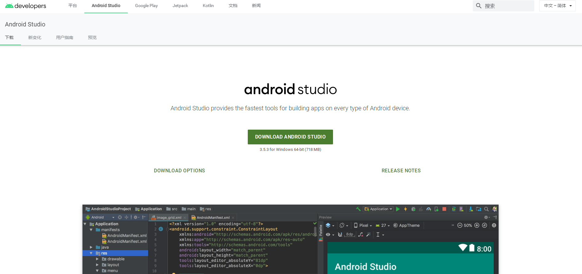IntelliJIDEA的多語言支持：Java、Kotlin等()