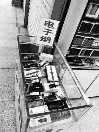 電子煙在公共場所的使用爭議(公共場所不得設置自動售煙機)