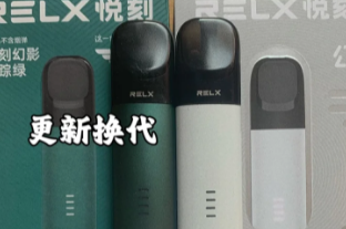 悅刻煙桿閃白燈3下不出煙怎么辦？