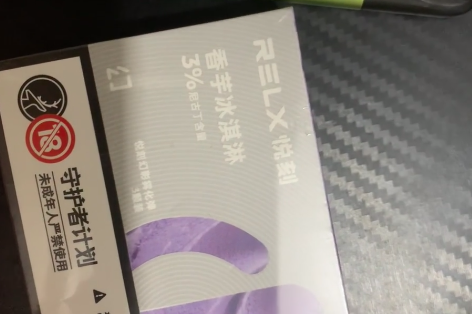 悅刻煙彈多少ml煙油？