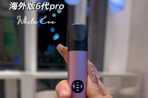 悅刻幻影多少錢？