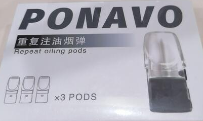 悅刻煙桿價格表最新發布