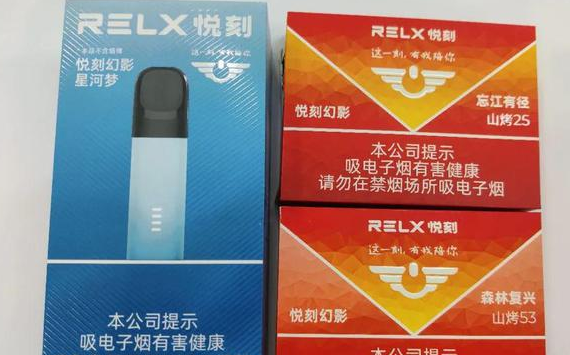 森林復興跟真煙沒區別嗎？