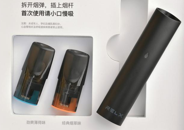 悅刻五代煙彈插上去沒反應？