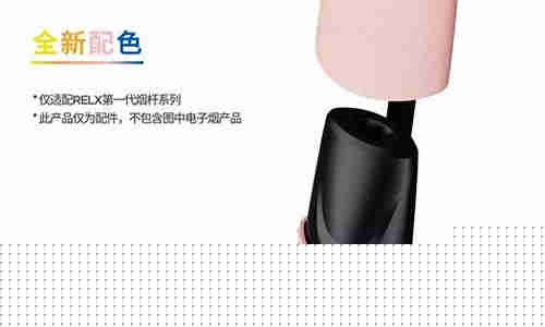 悅刻一代煙桿一直閃: