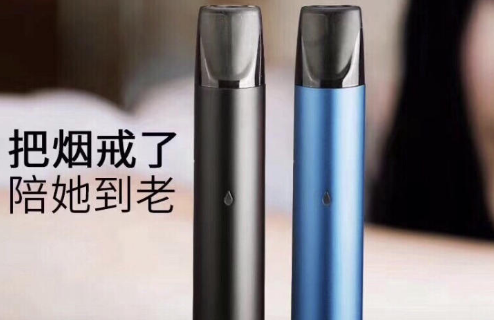 悅刻一次性的多少錢一個？