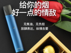 一只小悅刻可以抽幾天？