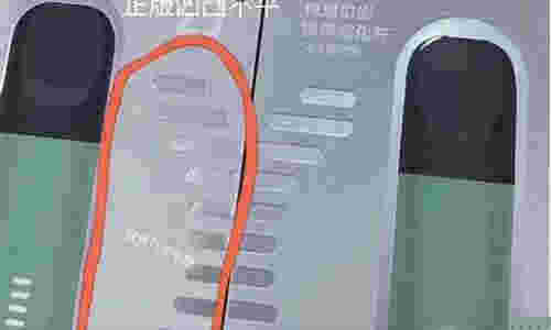 刻悅一代煙桿真偽