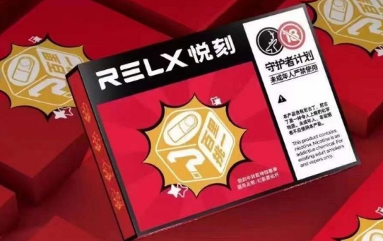 悅刻電子煙危害怎么樣？