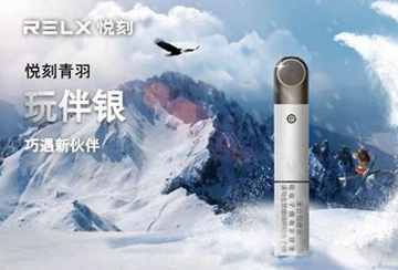 悅刻新手買哪一代？