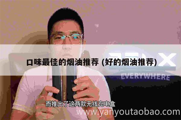 悅刻一代和四代有什么區別？ (悅刻一代和四代有什么區別圖片)