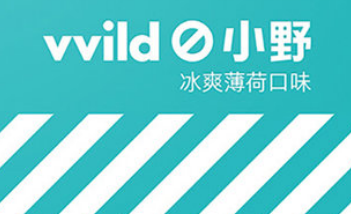 小野V1煙彈口味2024推薦