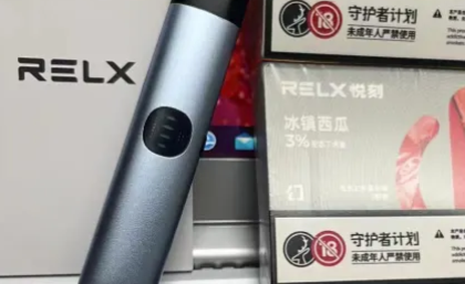 悅刻一代煙彈停產了嗎？