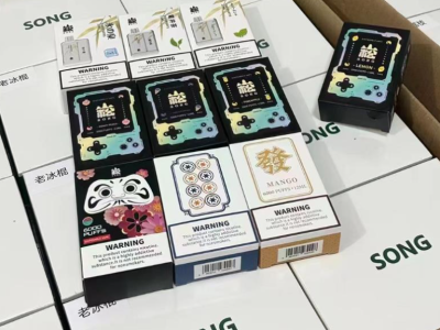 Song崧一次性電子煙系列有哪些？價格多少？