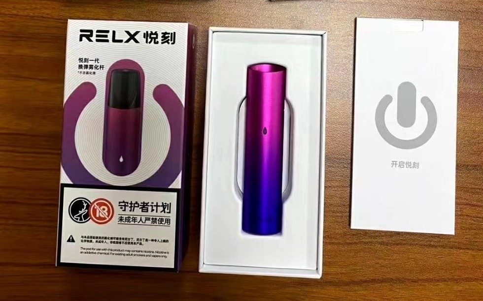 悅刻為什么不被禁止？對身體有害嗎？?