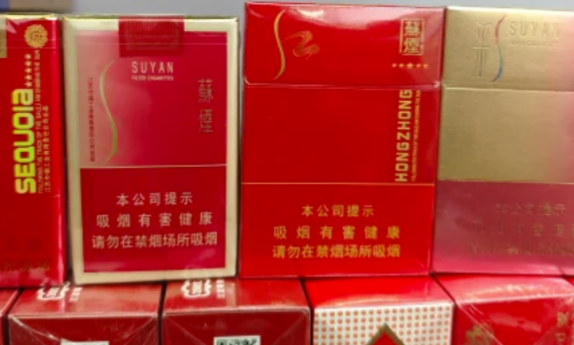 蘇煙全部系列價格表2024