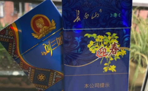 迎春煙多少錢一盒？