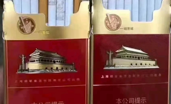 福建云霄香煙到底能不能抽？