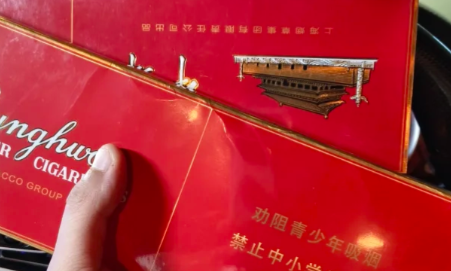 在哪里可買到云霄產的煙？