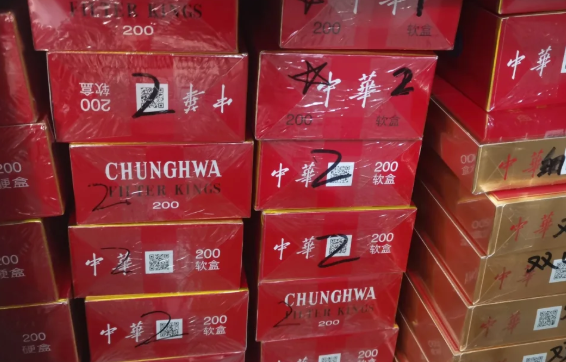 中華煙上的數字表示什么？