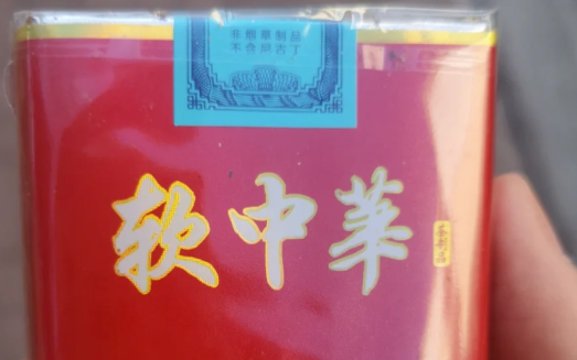 中華煙細支和金細支區別