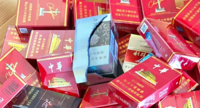 中華細支香煙多少錢一包？