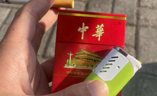 中華一條煙有幾包？