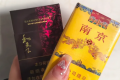 南京有幾種九五至尊香煙？