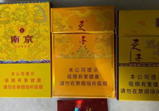 南京九五至尊細枝和1916細枝哪個好抽？