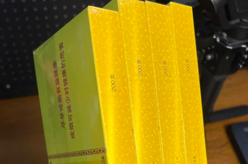 1688煙草批發網官網能買煙嗎？