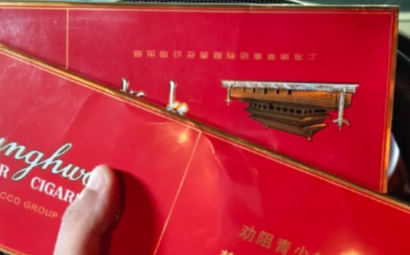 外煙網站代購平臺711免稅網是真的嗎？