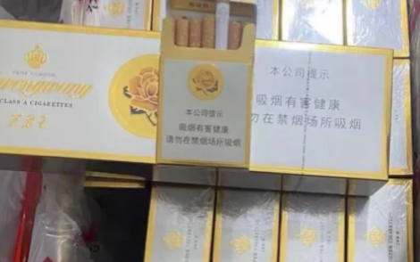 微商香煙批發一手貨源2024正品免稅價格表