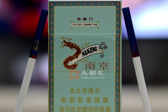 炫赫門煙多少錢一包？