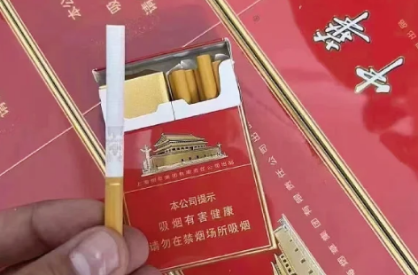 中華香煙硬粗多少錢一條？