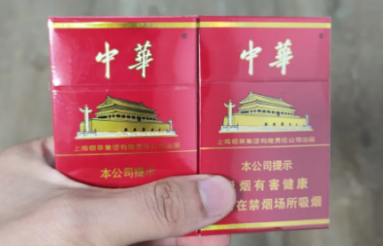 中華香煙怎么辨別真假？