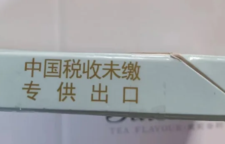 免稅正品煙代購網，正品外煙批發一手貨源