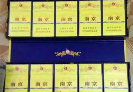 南京九五至尊細支價格一盒多少錢？